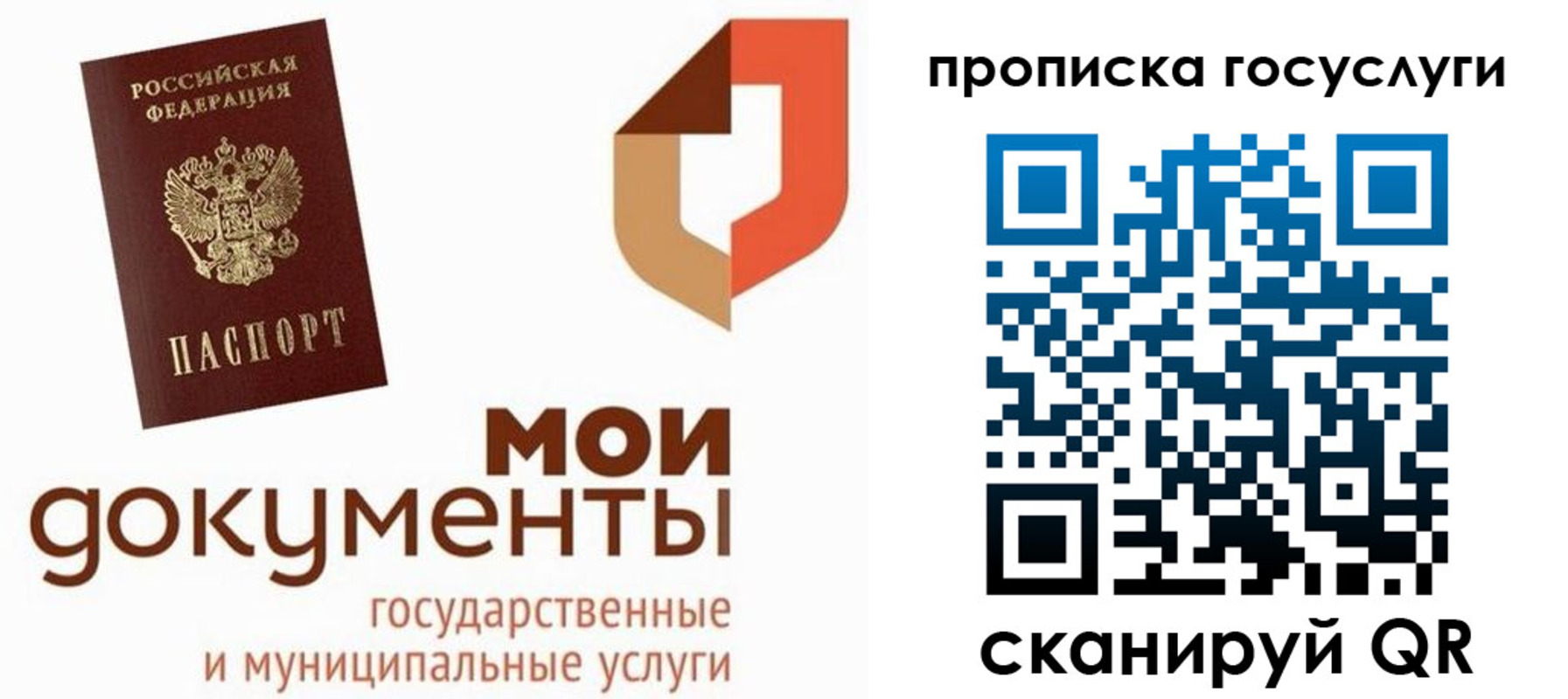 временная регистрация купить в Адыгее